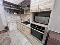 3-комнатная квартира · 68 м² · 2/5 этаж, Богенбай батыра 254 за 400 000 ₸ в Алматы, Алмалинский р-н — фото 13