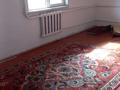 2-комнатная квартира · 35 м², мкр Таугуль-3, Султан Бейбарыса 14 — Таугуль мечеть за 160 000 ₸ в Алматы, Ауэзовский р-н — фото 4