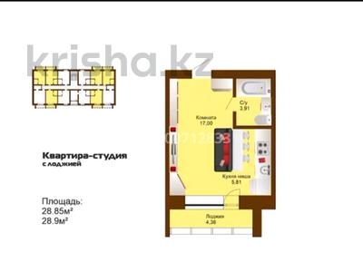 1-комнатная квартира · 29 м² · 2/5 этаж, Боровской за 9.5 млн ₸ в Кокшетау