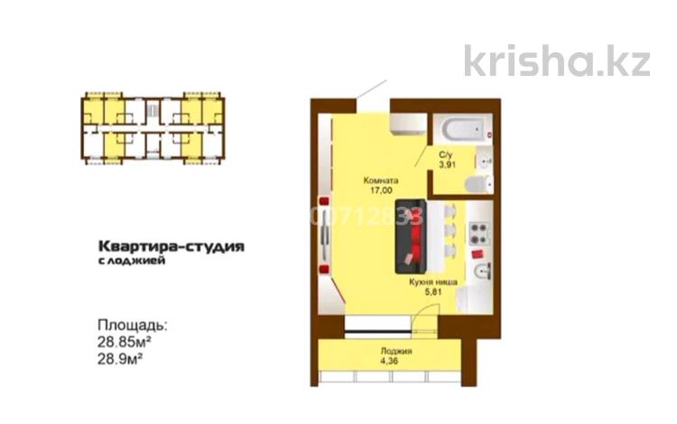 1-комнатная квартира · 29 м² · 2/5 этаж, Боровской за 9.5 млн ₸ в Кокшетау — фото 2