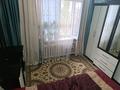 3-комнатная квартира · 68.5 м² · 5/5 этаж, Шостаковича 52 за 18.2 млн ₸ в Таразе — фото 11