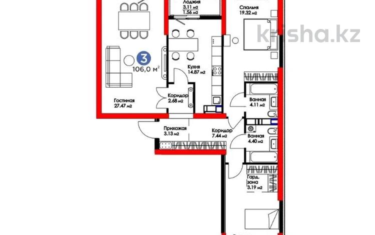 3-бөлмелі пәтер, 104.41 м², 8/16 қабат, Егизбаева, бағасы: ~ 72.8 млн 〒 в Алматы, Бостандыкский р-н — фото 2