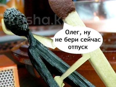 Возьму в аренду в Актюбинской обл.: Идеальные квартиранты ищут жильё Ищу…, мкр 5 Идеальные квартиранты ищут жильё Ищу…, мкр 5 в Актобе