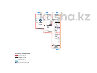 3-комнатная квартира · 91 м², проспект Байдибек би за 32.4 млн ₸ в Шымкенте, Абайский р-н