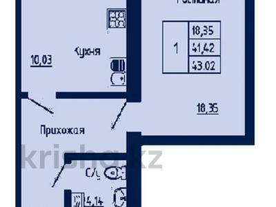 1-бөлмелі пәтер, 47 м², 5/5 қабат, мкр. Алтын орда, Проспект Тауелсиздик, бағасы: 14 млн 〒 в Актобе, мкр. Алтын орда