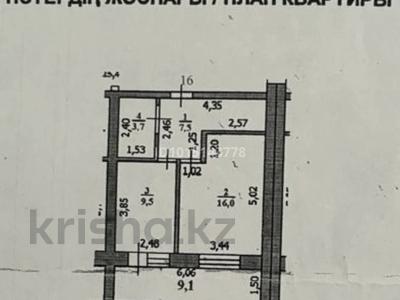 1-комнатная квартира · 41.3 м² · 2/9 этаж, мкр Северо-Восток 20 за 15 млн ₸ в Уральске