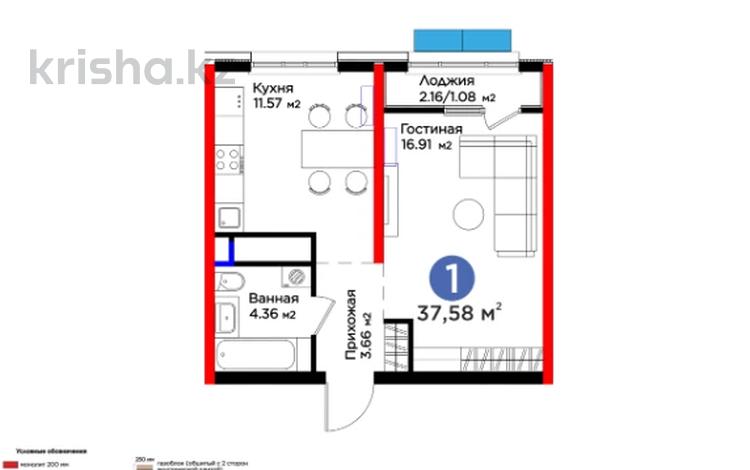 1-комнатная квартира · 37.58 м², К. Толеметова за ~ 16.6 млн 〒 в Шымкенте, Аль-Фарабийский р-н — фото 2