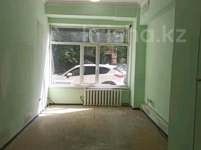 Офисы, салоны красоты, образование, кабинеты и рабочие места · 193 м² за ~ 1.4 млн ₸ в Алматы, Бостандыкский р-н