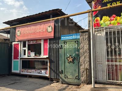 Свободное назначение, магазины и бутики · 25 м² за 400 000 〒 в Алматы, Алмалинский р-н