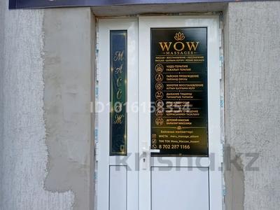 Салоны красоты · 35 м² за 149 900 ₸ в Алматы, Алатауский р-н