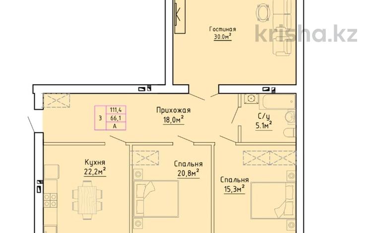 3-комнатная квартира, 111.4 м², мкр. Алтын орда 228/3 за ~ 29 млн 〒 в Актобе, мкр. Алтын орда — фото 2