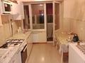2-бөлмелі пәтер · 47 м² · 3/5 қабат, 3 микрорайон 10А — ДС Малыш, бағасы: 20 млн ₸ в Конаеве — фото 4