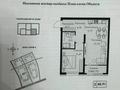 2-бөлмелі пәтер · 46 м² · 2/9 қабат, мкр Думан-1, Халиуллина 154Б, бағасы: 32 млн ₸ в Алматы, Медеуский р-н — фото 10