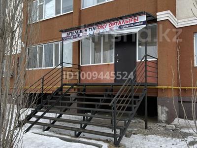 Еркін · 47 м², бағасы: 14.5 млн ₸ в Актобе