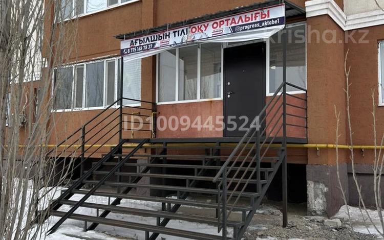Еркін · 47 м², бағасы: 14.5 млн ₸ в Актобе — фото 2