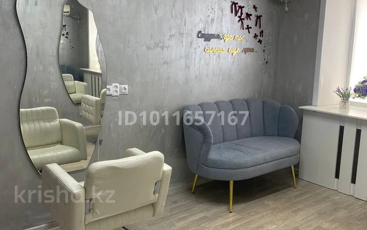 Салоны красоты · 17 м² за 350 000 ₸ в Костанае — фото 2