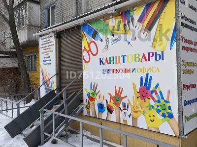 Свободное назначение, магазины и бутики, салоны красоты, медцентры и аптеки · 53 м² за 450 000 〒 в Семее