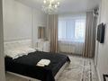 1-комнатная квартира · 52 м² · 1/5 этаж, мкр. Алтын орда, Батыс 2 4 за 250 000 ₸ в Актобе — фото 6
