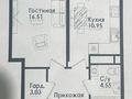 1-комнатная квартира · 42 м² · 9/9 этаж, Жандосова 1/2 — Cулейменова за 42.5 млн ₸ в Алматы, Ауэзовский р-н — фото 8