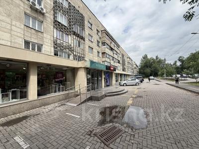 Свободное назначение, офисы, магазины и бутики, салоны красоты · 272 м² за 2.8 млн ₸ в Алматы, Алмалинский р-н