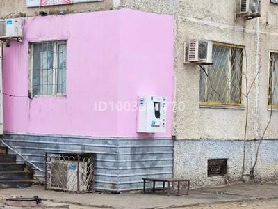 Магазины и бутики · 54.1 м² за 25 млн 〒 в Актау, 12-й мкр