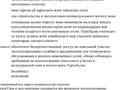 Отдельный дом • 8 комнат • 477 м² • 6 сот., мкр Горный Гигант — Каппарова за 370 млн 〒 в Алматы, Медеуский р-н — фото 4