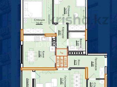 Продажа квартир в Костанайской обл.: 3-комнатная квартира · 82.61 м² · 8/9 этаж, Гашека 5а за 31 млн 〒 3-комнатная квартира · 82.61 м² · 8/9 этаж, Гашека 5а за 31 млн 〒 в Костанае