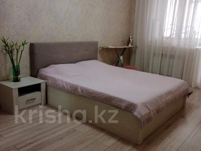 3-комнатная квартира · 70 м² · 4/9 этаж, мкр Болашак, Богенбай батыра за 25.5 млн ₸ в Актобе