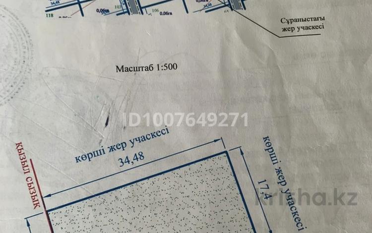 Участок · 6 соток, Тілендиев 112 — Қарабұлақ за 7.5 млн 〒 в  — фото 2