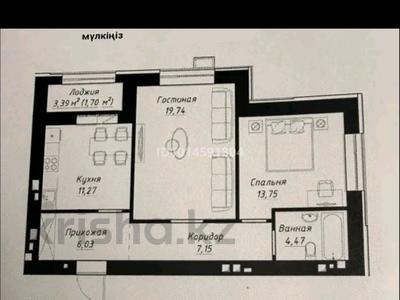 2-комнатная квартира · 64 м² · 8/9 этаж, Айтматова 30/3 — Сыганак за 35 млн ₸ в Астане, Нура р-н