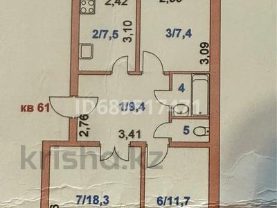 3-бөлмелі пәтер · 60 м² · 4/5 қабат, Баймуканова 86 — Район ТД Арбат, ДК Кокшетау, бағасы: 22.5 млн ₸