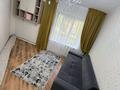 3-комнатная квартира · 75.7 м² · 1/5 этаж, мкр Сайрам 32 за 27.5 млн 〒 в Шымкенте, Аль-Фарабийский р-н — фото 12