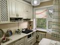 4-комнатная квартира · 75.5 м² · 3/5 этаж, мкр Юго-Восток, Мкр Юго-Восток, 30й микрорайон 23 — 81 школа за 27 млн ₸ в Караганде, Казыбек би р-н — фото 18