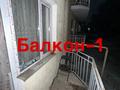 2-бөлмелі пәтер · 69.4 м² · 1/7 қабат, Каскелен 147/2 — Улица Бейсебаева, бағасы: 100 000 ₸ — фото 11