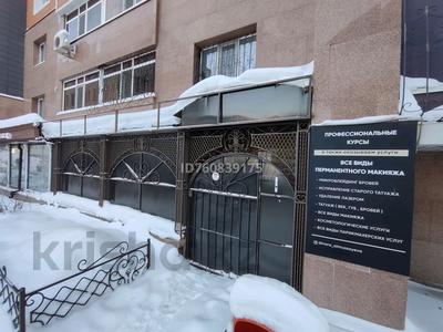 Свободное назначение, офисы, магазины и бутики, склады, салоны красоты, медцентры и аптеки, образование, развлечения · 48 м² за 25 млн ₸ в Астане, Алматы р-н