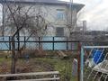 Отдельный дом · 4 комнаты · 61.6 м² · 4 сот., Карла Маркса 4/2 за 18.7 млн 〒 в Костанае — фото 21