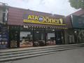 Готово Бизнес Донерная и Выпечка · 140 м² за 28 млн ₸ в Алматы, Алмалинский р-н