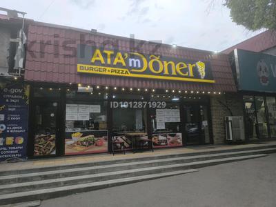 Готово Бизнес Донерная и Выпечка · 140 м² за 28 млн ₸ в Алматы, Алмалинский р-н