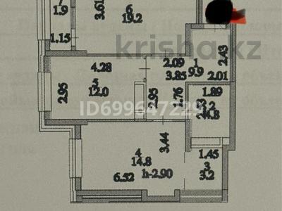 2-комнатная квартира · 65.8 м² · 14/17 этаж, Шамши Калдаяков 58, 58/1, 58/2 за 36.2 млн ₸ в Астане, Сарайшык р-н