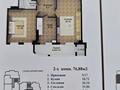 3-бөлмелі пәтер · 78 м² · 8/8 қабат, Туркестанская 55, бағасы: 350 000 ₸ в Шымкенте, Аль-Фарабийский р-н — фото 9
