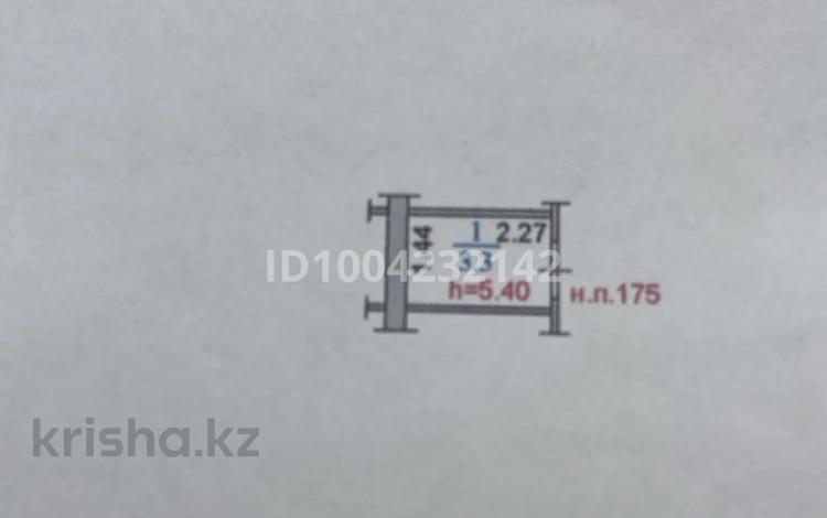 Склады · 3.3 м² за ~ 1.3 млн ₸ в Алматы, Алмалинский р-н — фото 2