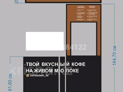 Кофе оборудования · 2 м², бағасы: ~ 2.1 млн 〒 в Шымкенте, Аль-Фарабийский р-н