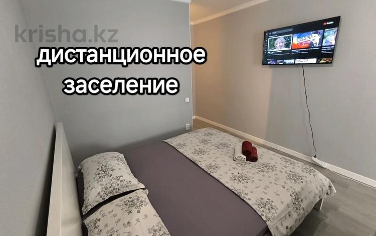 1-бөлмелі пәтер · 50 м² · 1/5 қабат, мкр. Алтын орда 338А — 103 / Кулагер / Nurfish, бағасы: 2 000 〒 в Актобе — фото 10