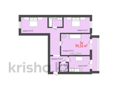 3-бөлмелі пәтер · 94.16 м² · 7/9 қабат, Пр-т. Нурсултана Назарбаева 233б, бағасы: ~ 31.1 млн 〒 в Костанае