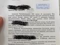 Участок · 8 соток, мкр Нуртас за 15.5 млн 〒 в Шымкенте, Каратауский р-н — фото 2