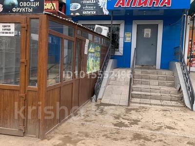 Дүкендер мен бутиктер, сұлулық салондары · 35 м², бағасы: 19.5 млн ₸ в Балхаше