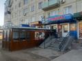 Дүкендер мен бутиктер, сұлулық салондары · 35 м², бағасы: 19.5 млн ₸ в Балхаше — фото 3