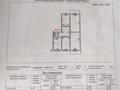 4-бөлмелі пәтер · 74.9 м² · 4/5 қабат, Тонкуруш 1 — Магазин Шомансур, бағасы: 20.5 млн ₸ в Таразе — фото 8