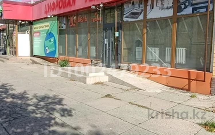 Свободное назначение · 268 м² за 938 000 〒 в Павлодаре — фото 6