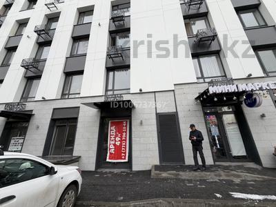 Свободное назначение, офисы, магазины и бутики, общепит, салоны красоты, сельское хозяйство, медцентры и аптеки, образование · 49 м² за 55 млн 〒 в Алматы, Наурызбайский р-н